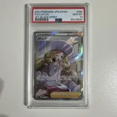 2026年最新】カトレアhr psa10の人気アイテム - メルカリ