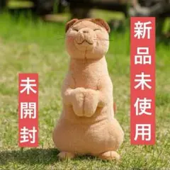 ナトル　猫の恩返し　ぬいぐるみ タグ付き m63232380382_1.jpg?1727143097
