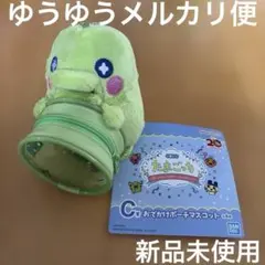 たまごっち　一番くじ　くちぱっち　おでかけポーチマスコット　ケース　C賞