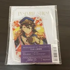 あんスタ 五奇人 朔間零 アクスタ