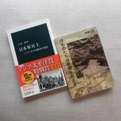けものたちは故郷をめざす