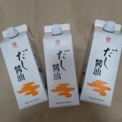 新品未開封品 鎌田醤油 だし醤油　500ml 3本のサムネイル
