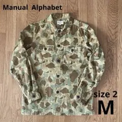 Manual Alphabet ジャケット Camouflage jacket - メルカリ