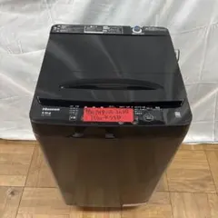 ハイセンス 全自動洗濯機 2026年製 HW-K45B H - メルカリ