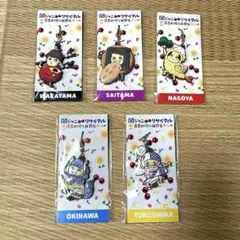 2026年最新】関ジャニリサイタルストラップの人気アイテム - メルカリ