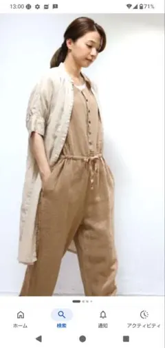 ito_fukuoka back open all-in-one - メルカリ