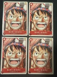 P-037 モンキー・D・ルフィ プロモ 最強ジャンプ6月号付録 4枚セット