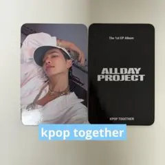alldayproject ウチャン kpoptogether トレカ ラキドロ - メルカリ