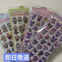 【即日発送】ラブブ ククメロ キラキラオーロラシール4枚