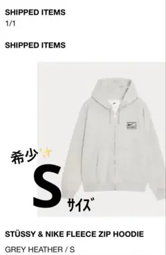 STÜSSY & NIKE FLEECE ZIP HOODIE Sサイズ