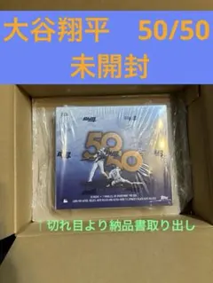 Topps 50/50 BOX Shohei Ohtani シュリンク付き