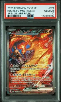 2025年最新】ファイヤーex sarの人気アイテム - メルカリ