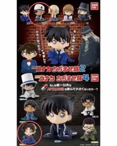 名探偵コナン　ちぢませ隊　服部平次　遠山和葉