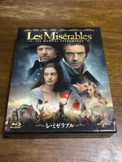 2025年最新】レ・ミゼラブルの人気アイテム - メルカリ