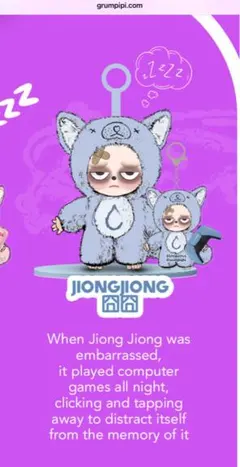 Sleepless Grumpipi 正規品