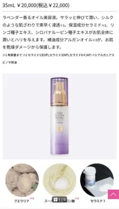 エルセラーン ルメード マッサージ&クレンジング200g【新品未使用】 エルセラーン ルメードマッサージ&クレンジング 3本セット