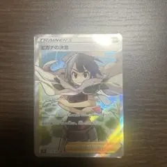 蒼空ストリーム