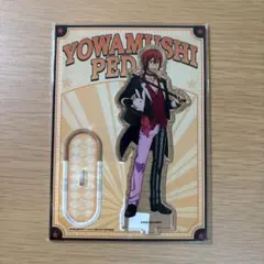 弱虫ペダル　 LIMIT BREAK アクリルスタンド 新開隼人