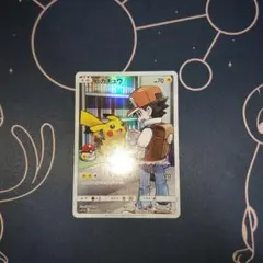 2025年最新】ピカチュウ CHR 054/049の人気アイテム - メルカリ