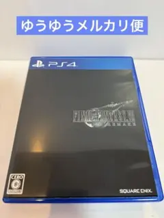 PS4 ファイナルファンタジー7 リメイク