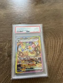 2026年最新】ブースター sar psa10の人気アイテム - メルカリ