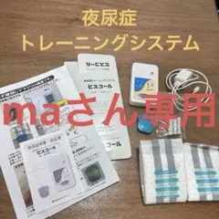 2025年最新】アワジテックの人気アイテム - メルカリ