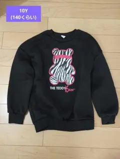 SHEIN ゼブラ柄テディベア 裏起毛トレーナー 10Y