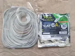 lanケーブル 30m