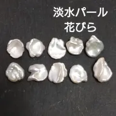 dp458/SALE！高級淡水パール◇つやつや 肉厚レクタングル形 1連 - メルカリ