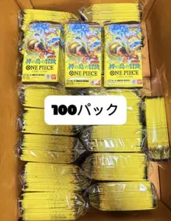 ワンピースカードゲーム 神の島の冒険 100パックセット ワンピースカードゲーム 神の島の冒険 100パックセット - メルカリ
