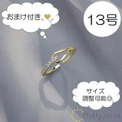 ◎セール中◎ ダイヤ デザインリング ゴールド (RR0173-G)のサムネイル