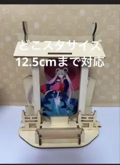 ゼブラック 当選 あかね噺 21巻 発売記念 桜舞う！ 絢爛 アクリルボード あかね噺 桜舞う！絢爛アクリルボード ゼブラック当選品 集英社
