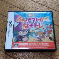 ふしぎ?かがく なぞときクイズトレーニング なぞトレ