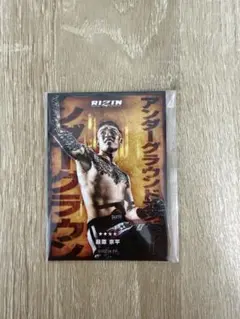 萩原京平 スポーツカード