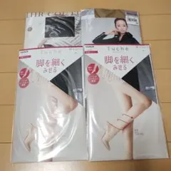 【新品未使用】グンゼTuche ブラック無地他 M-L 4点セット