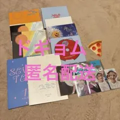 SEVENTEEN ドギョム　DK セット