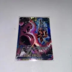 フュージョンワールド 孫悟空 L リーダーパラレル（リーパラ） FB09