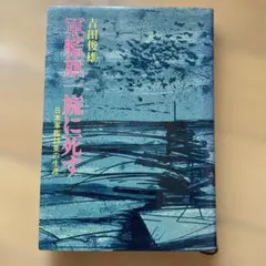 Item thumbnail for item f323ab61-750c-40fb-8525-5308d055b0b6