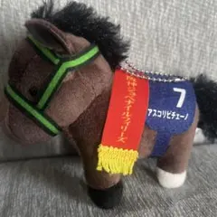 アスコリピチェーノ　マスコットボールチェーン