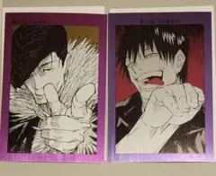 呪術廻戦 扉絵ポストカードコレクション 伏黒甚爾 石流龍