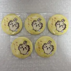 ちいかわ シーサー祭り 缶バッジ うさぎ 5点