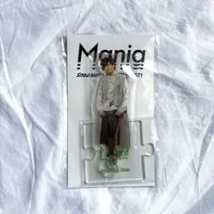 SnowMan 阿部亮平 アクリルスタンド Mania