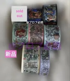 海外マスキングテープ まとめ売り - メルカリ