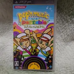 pop’n music portable ポップンミュージックポータブル