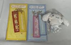 サンリオキャラクターズ当りくじ