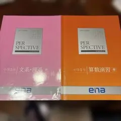 nono様 リクエスト 2点 まとめ商品