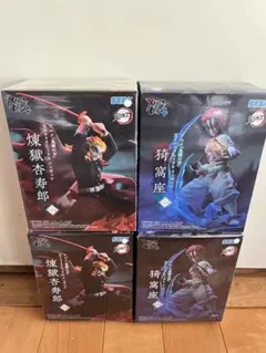 SEGA 煉獄杏寿郎 猗窩座 フィギュア4体セット