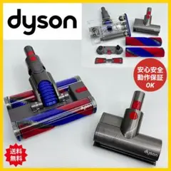 2026年最新】dyson omni-glide ヘッドの人気アイテム - メルカリ