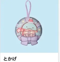 マクドナルド マック　ハッピーセット すみっコぐらし とかげ　オーナメント