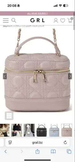 2Wayキルティングチェーンショルダーバニティバッグ[tr602] ピンク